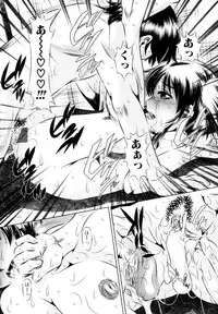 [Tanaka Naburu] Erokawa Naburarekko