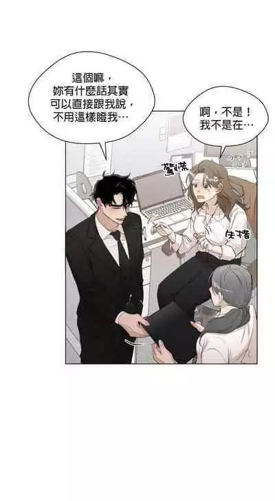 [Goshoo] SSweet Dream Ch.00-05甜蜜的梦~梦中甜蜜的陷阱~Ch.00-05[Chinese] [橄榄汉化组]