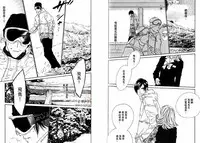 BROTHER | 愛戀大無限 1