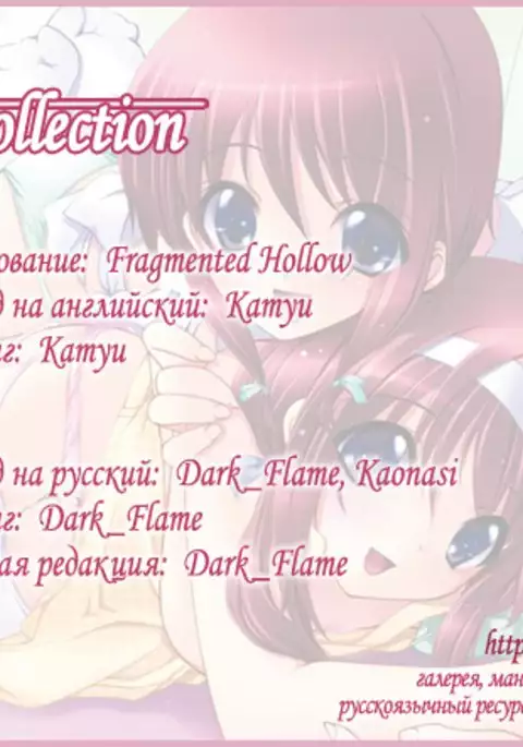 Kuttsukiboshi -Mousou Test- | -Delusion Test-