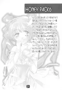 (C64) [HONEY QP (Inochi Wazuka)] HONEY PACK 06 (Various)