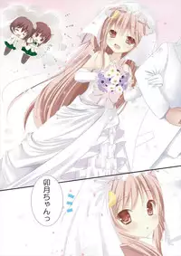 (C89) [R.O.C (Suzukawa Rino)] Shinkonshoya da Pyon (Kantai Collection -KanColle-)