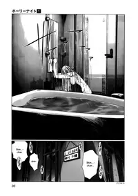 [Miyazaki Maya] Holy Knight 1 [English] [Simhauu]