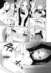 [Yokoyari Mengo] Mokkai Shiyo? [digital]