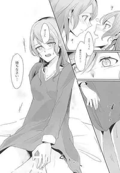 Ane to Shite no Igen ga Arun desu.