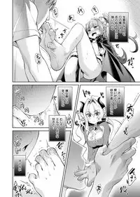 Yokubou Pandora Yokubou 1-11