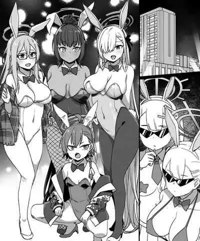 ブルアカ洗脳オマンコ学園バニー奴隷化