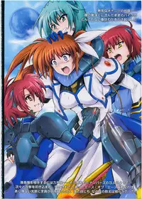 (C80) [Cyclone (Izumi, Reizei)] 1002 Cyclone no Soushuuhen 2 (Various)