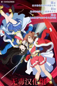 (C93) [Tousen Soudou (Tousen)] Karakuri Ningyou Milk Iri (Rozen Maiden) [Chinese] [无毒汉化组]