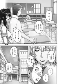 [Studio Tapa Tapa (Sengoku-kun)] PreCool #4 ~ Minai-san to Goat Sheep Effect ~ [Digital]