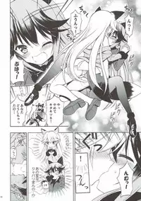 (C93) [Moe Moe Cafe (Takahashi Tetsuya)] Kitsune no Yuriiri (Kemono Friends)