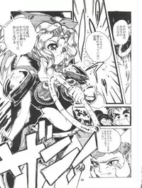 [Raimusha (Haineken, Genka Ichien)] Kanjuku Chisataro ~ (Yokoyama Chisa Chara Hon) (Various)