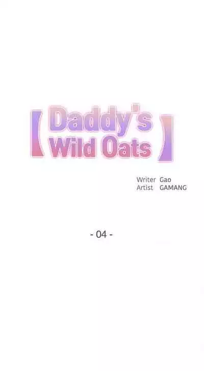 DADDY'S WILD OATS | Surrogate Father Ch. 1-14 [English]