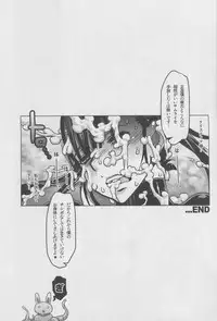 (C88) [HGH (HG Chagawa)] Slave Knight #203 ~Inyoku no Miko Samurai~