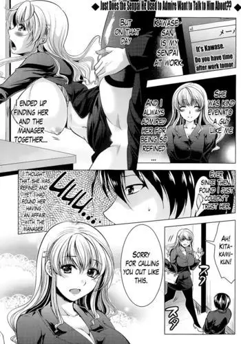 Oshikake Fiancée Chapter 7