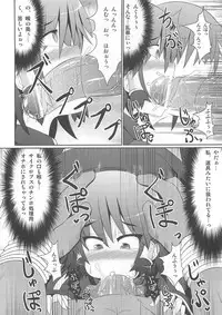 (C81) [Stapspats (Hisui)] Rucky Charm (Quiz Magic Academy)