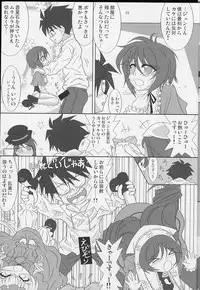 (SC30) [Hikarito Mahou Koubou (M_pon)] Sousei no Aquarius (Rozen Maiden)