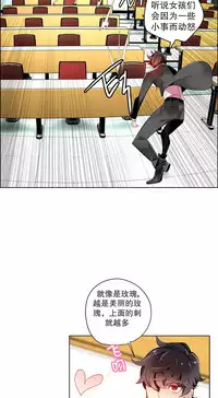 [Juder] 莉莉丝的脐带(Lilith`s Cord) Ch.1-22 [Chinese]