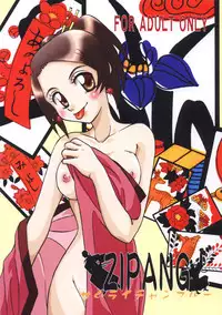 [strawberry milk] Zipang (Samurai Champloo)