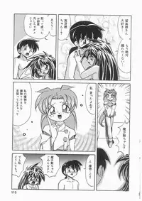 [Kazuneko] Tenshi no Hane to Akuma no Kuromanto