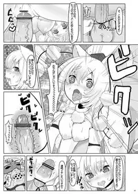 [Nukidokoro. (Roteri)] KKMK OMNIBUS (Touhou Project)