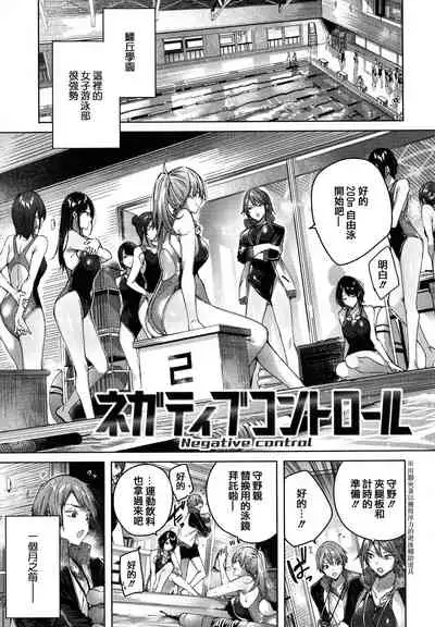 [kakao] Shiko Splash [Chinese] [篆儀通文書坊&绅士仓库漢化]