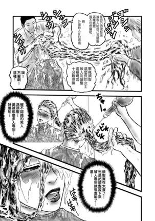 rihatsuten nohitozuma