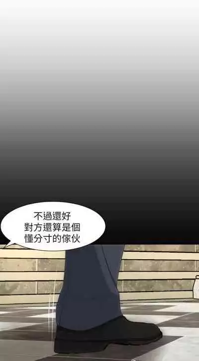 成人的滋味 1-30