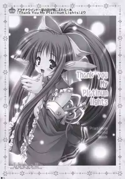 (C84) [ZiP (Moekibara Fumitake)] Lhasa III (Various)