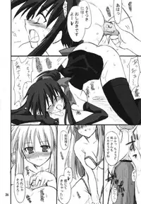 (C67) [Transistor Baby (Hata)] Puchi Usagi (Kanon)