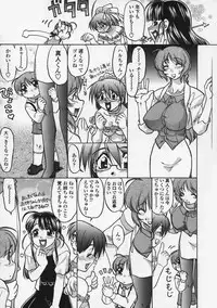 [Shimamoto Harumi] Kimochi Ii Basho | Feeling is good a place.