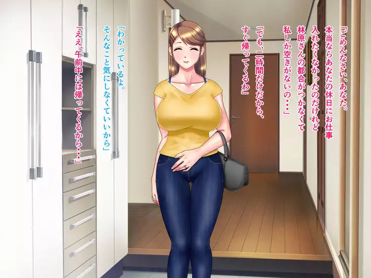 Kame no Ongaeshi Soushuuhen