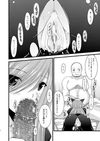 (C78) [valssu (Charu)] Melon ga Chou Shindou! R4 (Tales of the Abyss)