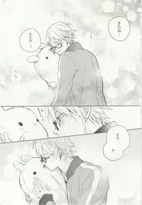 1月と7月 第2号 2015-01