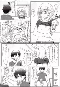 (C87) [Two-D Brief (Sumomo)] KANNA "M" STYLE (Shinohayu the dawn of age)