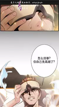 该死的家伙（外卖奇遇记）【中文】