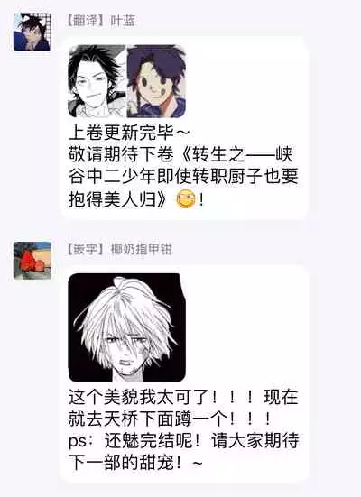 Lonely Playground 1-8