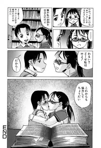 [Anthology] LOCO vol.6 Fuyu no Omorashi Musume