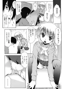 [mdo-h] Otome Magic Orchestra