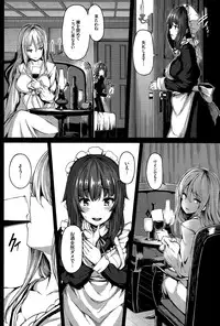 [Shiokonbu] Fanaticism Ch. 1-3