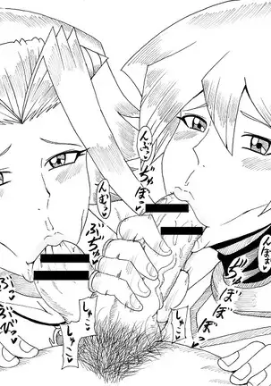 明日香とアキの闇の決闘~TURN 1~