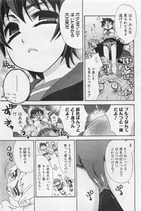 COMIC AUN 2009-01&02 Vol. 152