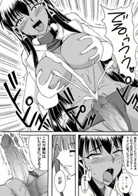 (C71) [Hijouguchi (TEI-OH-K-TAKAMURO)] NINJA X GUNSLINGER (Mahou Sensei Negima!)