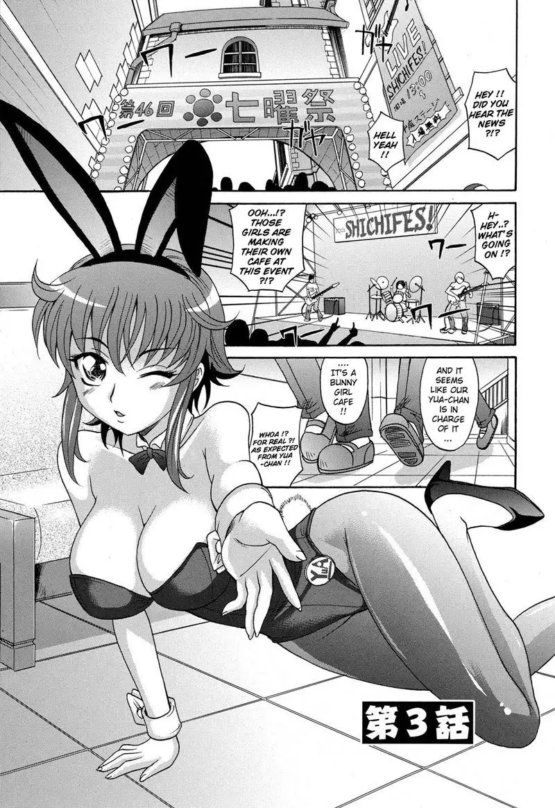 Harem Tune cos Genteiban - Ch3