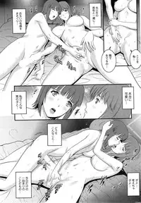 [Saigado] Part time Manaka-san Ch. 1-2