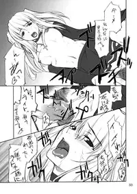 (CR36) [P.Forest (Hozumi Takashi)] Misa Slave (Death Note)