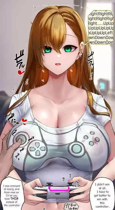 Ningen-gata Controller | Humanoid Controller