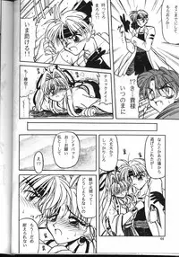 (C56) [Team Plus-Y (Various)] PLUS-Y Vol. 24 (Various)