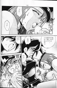 (C56) [Studio Katsudon (Manabe Jouji)] Ura Outlanders Soushuuhen Vol.3 (Various)