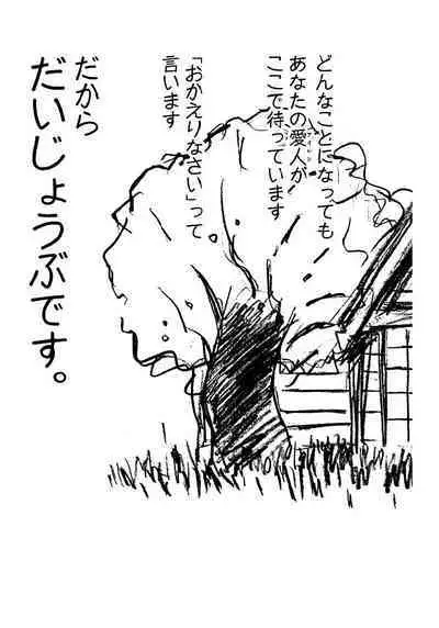 [Tanaka Yutaka] Ai-Ren Treasure Edition - Volume Two [Digital]